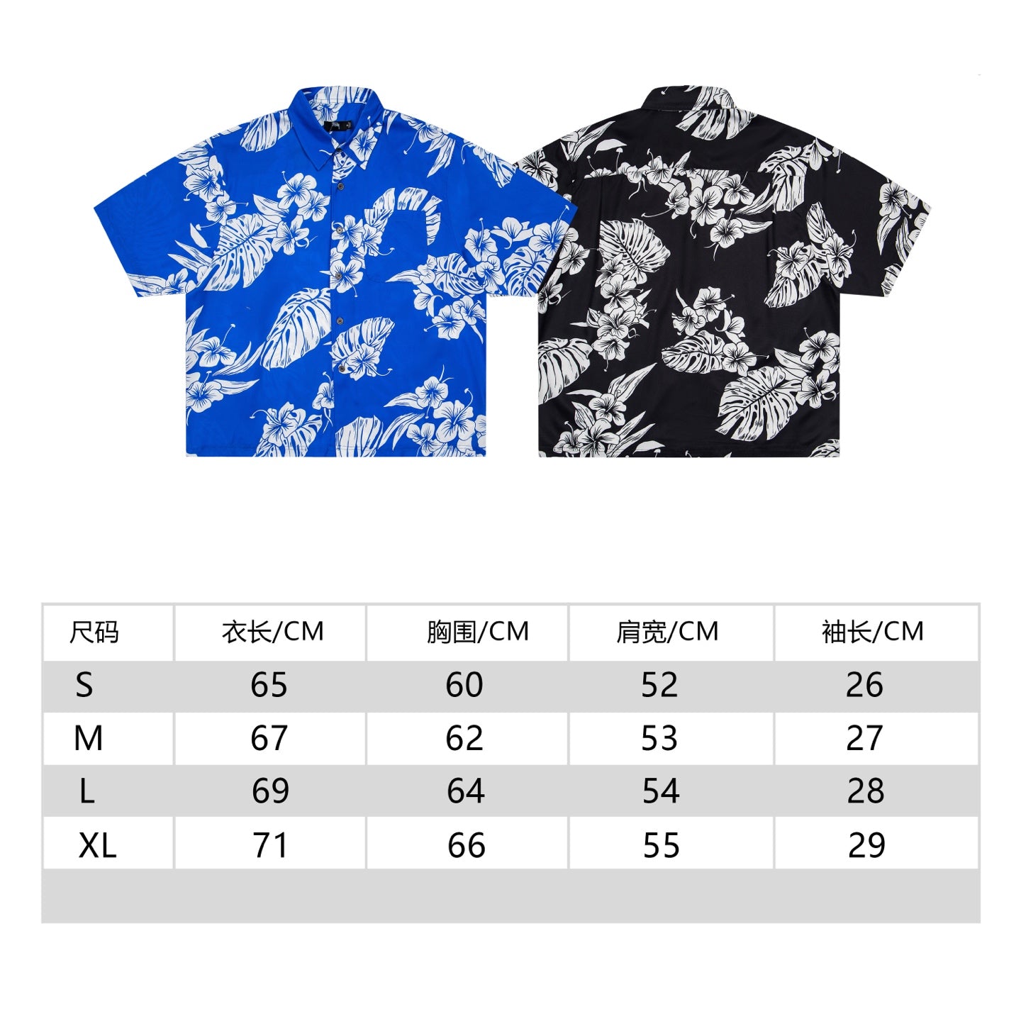 Tropical Hibiscus & Monstera Print Short Sleeve Hawaiian Shirt